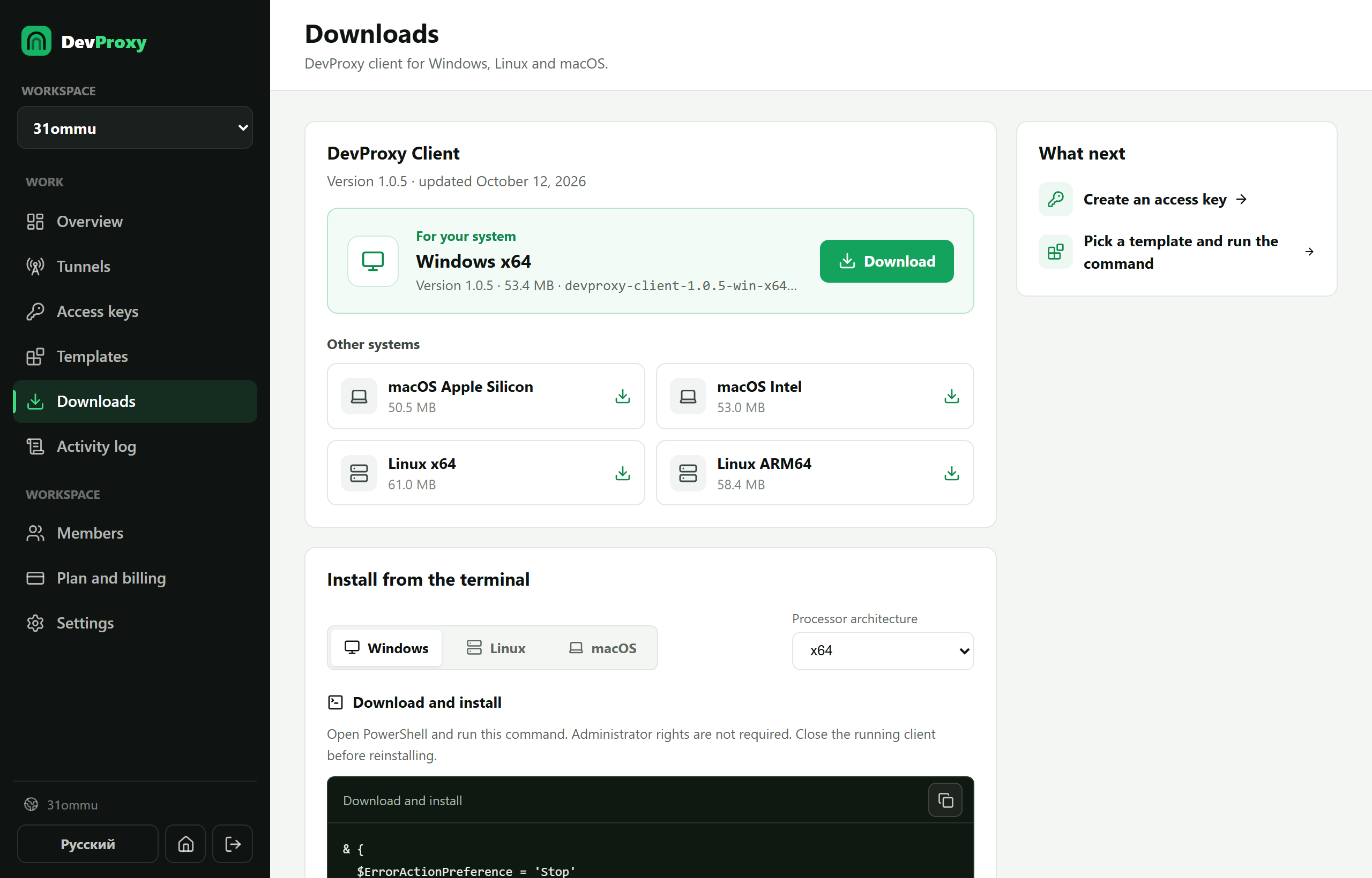 Downloads