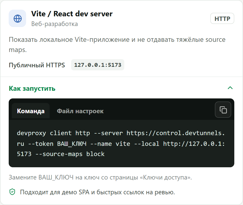 Шаблон для сайта в разработке